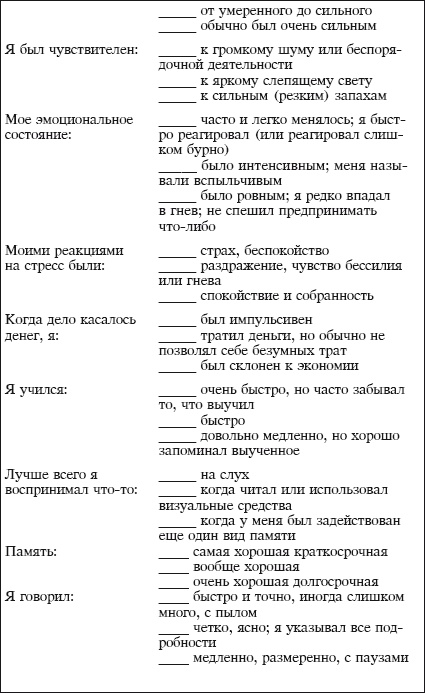 Йога и аюрведа в 10 простых уроках