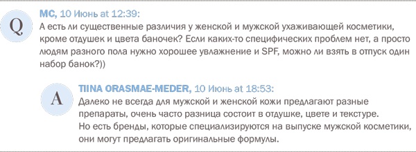 Бьюти-мифы. Вся правда о ботоксе, стволовых клетках, органической косметике и многом другом