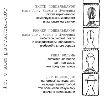 Само собой и вообще