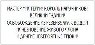 Пять баксов для доктора Брауна. Книга 2