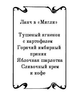 Пять баксов для доктора Брауна. Книга 6