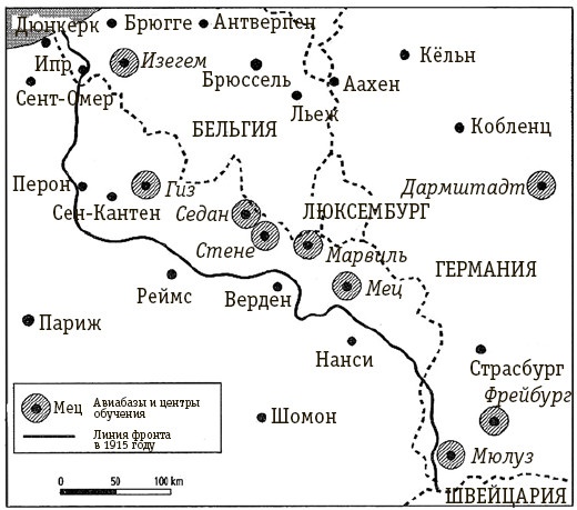 Герман Геринг. Второй человек Третьего рейха