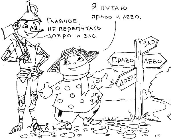 О чем говорить с ребенком? Инструкция по выживанию для современных российских родителей