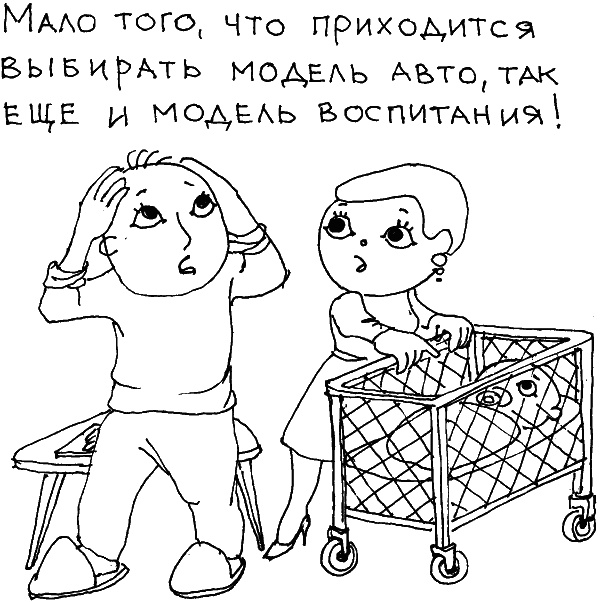 О чем говорить с ребенком? Инструкция по выживанию для современных российских родителей