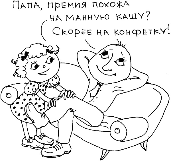 О чем говорить с ребенком? Инструкция по выживанию для современных российских родителей