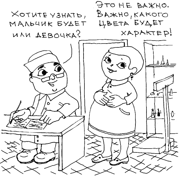 О чем говорить с ребенком? Инструкция по выживанию для современных российских родителей