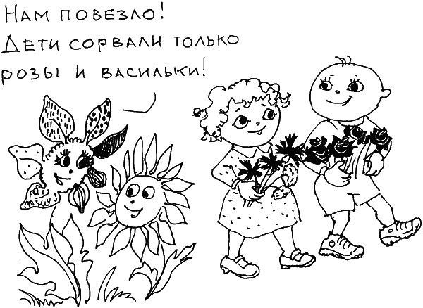 О чем говорить с ребенком? Инструкция по выживанию для современных российских родителей