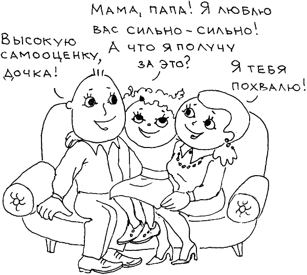 О чем говорить с ребенком? Инструкция по выживанию для современных российских родителей