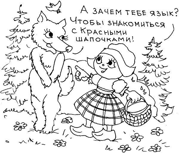 О чем говорить с ребенком? Инструкция по выживанию для современных российских родителей