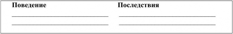 Как победить стресс и депрессию