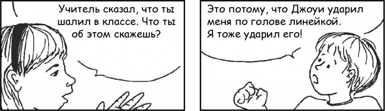 Идеальные родители за 60 минут. Экспресс-курс от мировых  экспертов по воспитанию