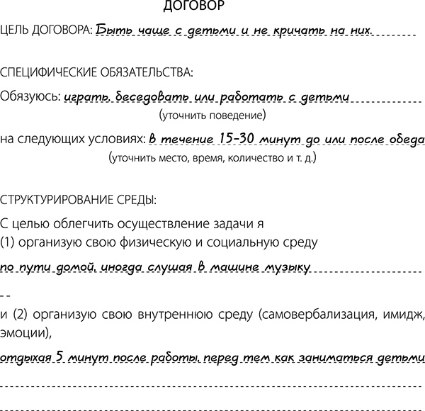 Я всегда знаю, что сказать! Как развить уверенность в себе и стать мастером общения