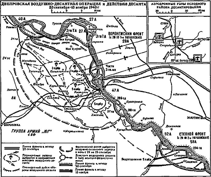 Люди былой империи (сборник)