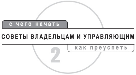 Детский клуб: с чего начать, как преуспеть