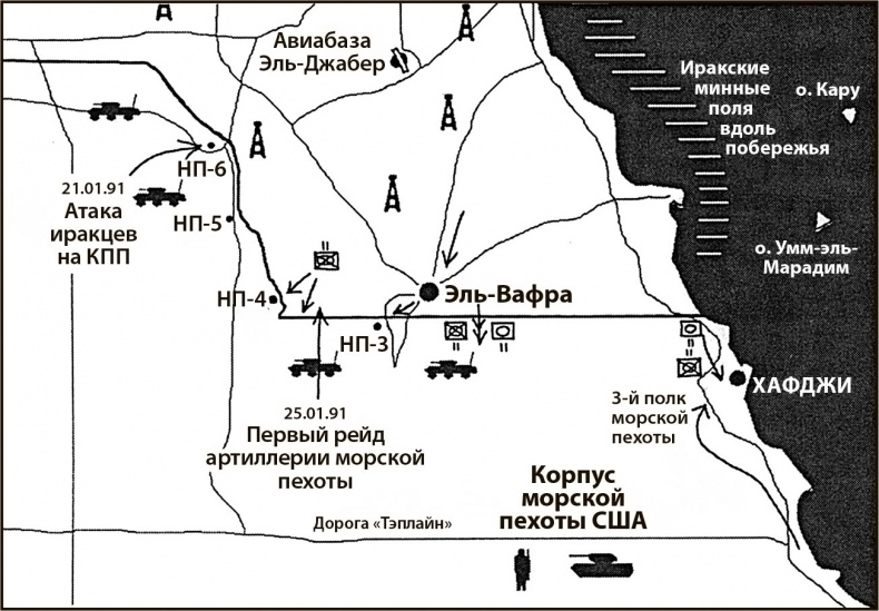 1991. Хроника войны в Персидском заливе