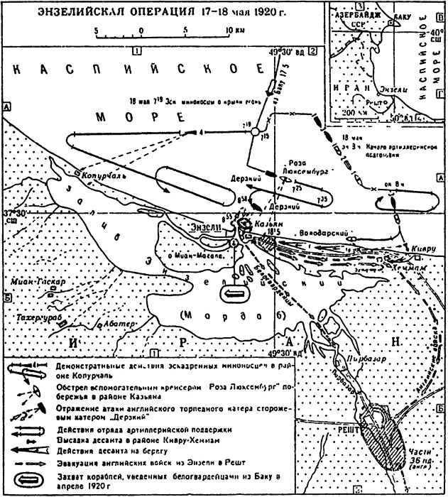 РКВМФ перед грозным испытанием