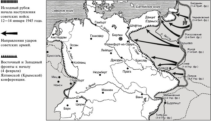 Битва за Берлин. В воспоминаниях очевидцев. 1944-1945