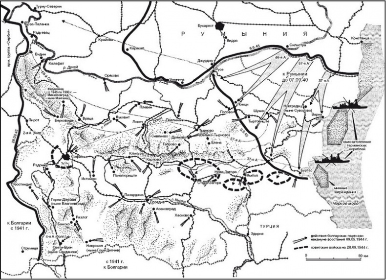 Кровавый Дунай. Боевые действия в Юго-Восточной Европе. 1944-1945