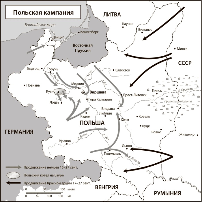 Вторая мировая война. Ад на земле