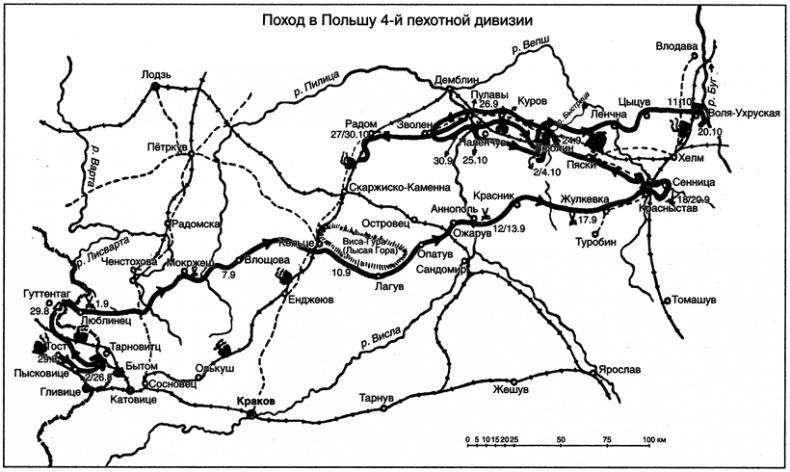 14-я танковая дивизия. 1940-1945