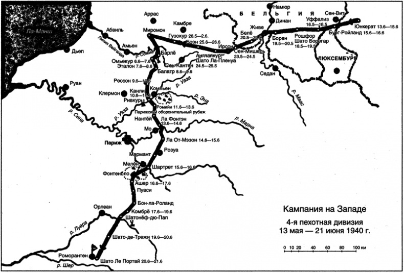 14-я танковая дивизия. 1940-1945