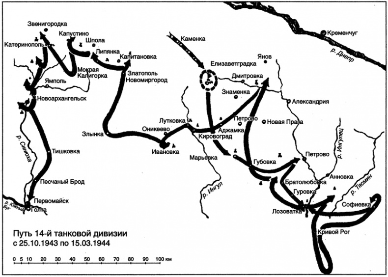 14-я танковая дивизия. 1940-1945