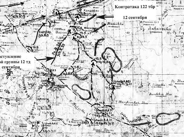 Битва за Синявинские высоты. Мгинская дуга 1941-1942 гг.