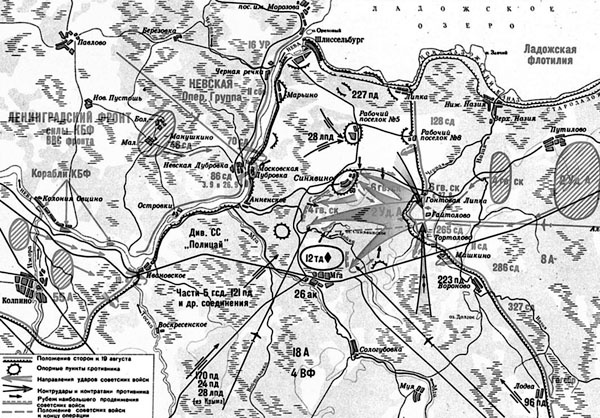 Битва за Синявинские высоты. Мгинская дуга 1941-1942 гг.