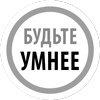 Умным диеты не нужны. Последние научные открытия в области борьбы с лишним весом