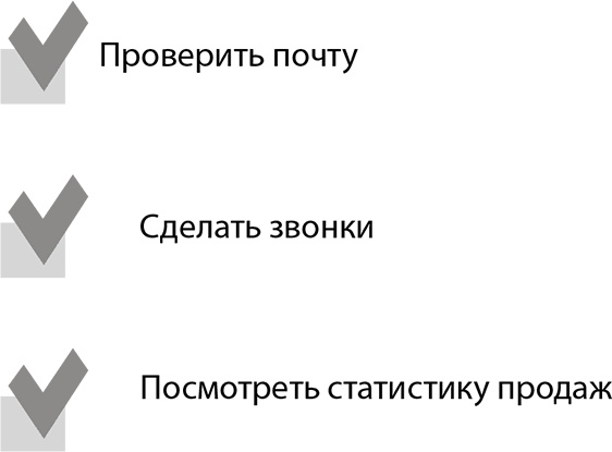 Феноменальный интеллект. Искусство думать эффективно