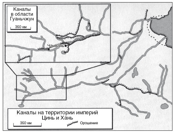 Империи древнего Китая. От Цинь к Хань. Великая смена династий