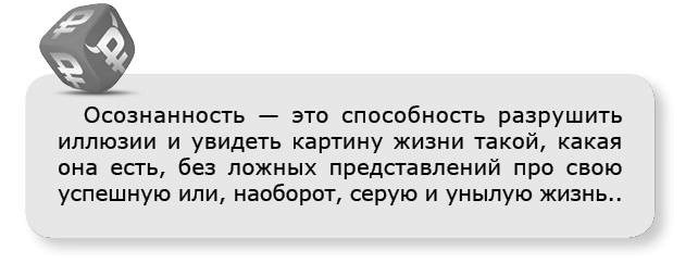 Принцип денег. Секретная практика управления реальностью