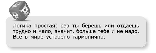 Принцип денег. Секретная практика управления реальностью