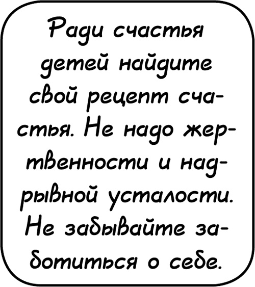 Самостоятельный ребенок, или как стать "ленивой мамой"