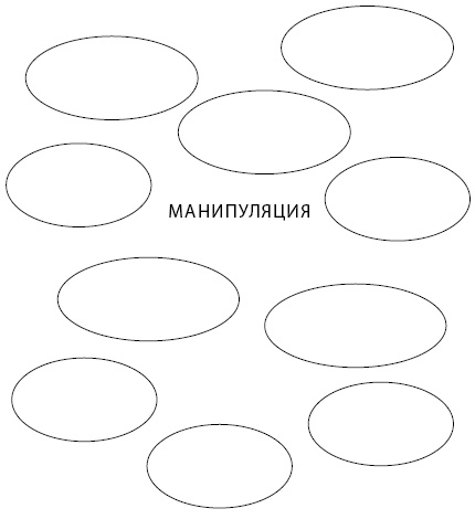 50 упражнений для развития навыков манипуляции