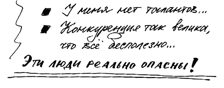 Работа, деньги и любовь. Путеводитель по самореализации