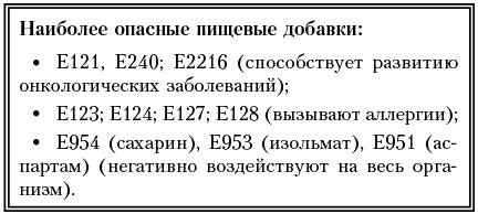 Живая еда. 51 правило питания для тех, кто хочет жить больше 80 лет и не болеть