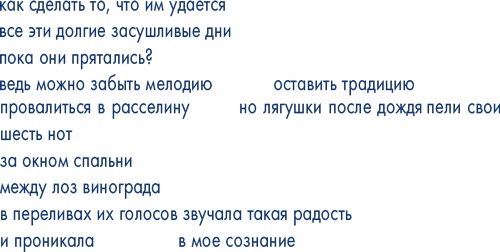 Пиши ещё! Руководство для начинающего писателя