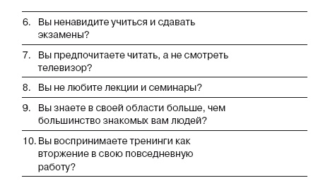 Сила личности. Как влиять на людей и события