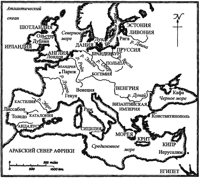 Становление Европы. Экспансия, колонизация, изменения в сфере культуры. 950-1350 гг.