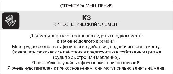 Коллективный разум. Как извлечь максимум из интеллектуального разнообразия, которое вас окружает