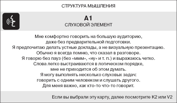 Коллективный разум. Как извлечь максимум из интеллектуального разнообразия, которое вас окружает