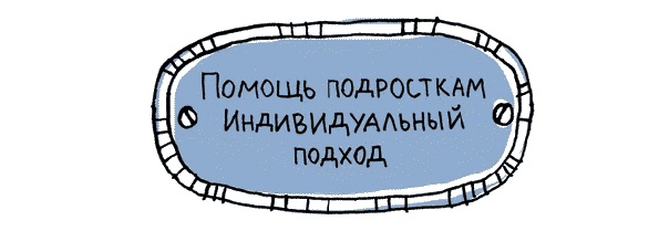 Удивительные приключения запредельно невероятной, исключительно неповторимой, потрясающей, ни на кого не похожей Маулины Шмитт. Часть 1. Мое разрушенное королевство