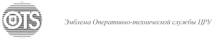 Искусство шпионажа. Тайная история спецтехники ЦРУ