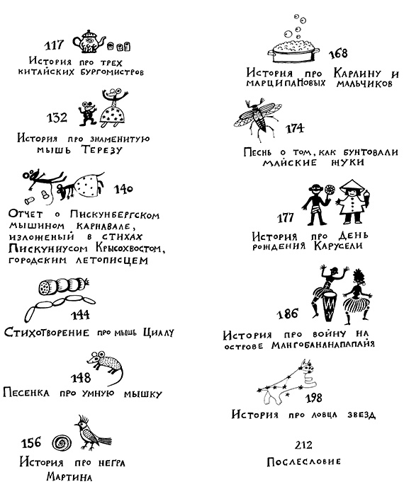 Маяк на Омаровых рифах