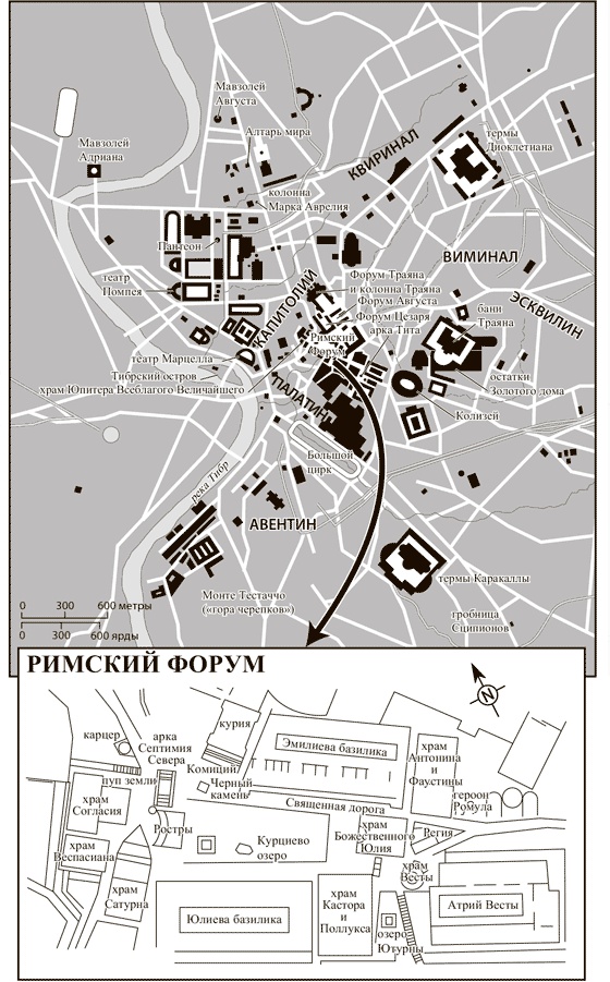 SPQR. История Древнего Рима