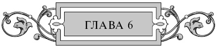 Варяг. Золото старых богов