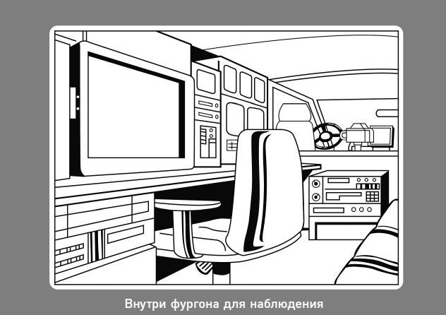 Частный сыск. Секреты профессионального мастерства от ведущего детектива США