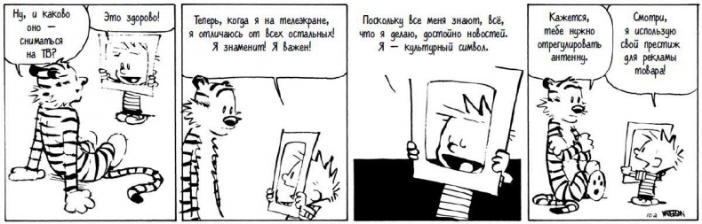 Психология согласия. Революционная методика убеждения до начала убеждения