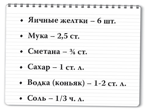 Рецепты для здоровья и долголетия от Ольги Мясниковой